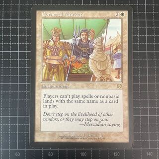 Cornered Market/Cornered Market