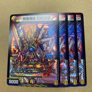 Awakening Consolidated XXDDZ VR 4 sheets