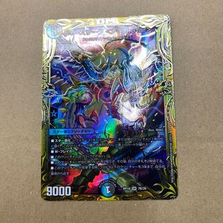 Terra Suzaku <Serpentine Princess.Star>(20th SP Rare Spec.)