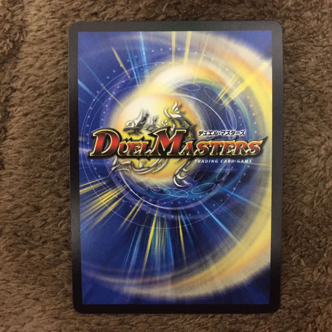 即日発送その子供凶暴につきdc