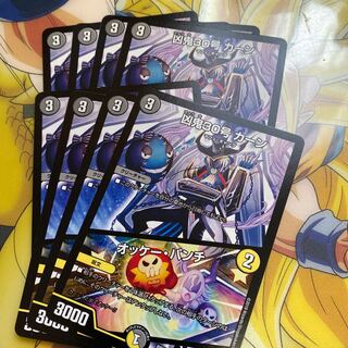 凶鬼30号 カーン｜オッケー・パンチ