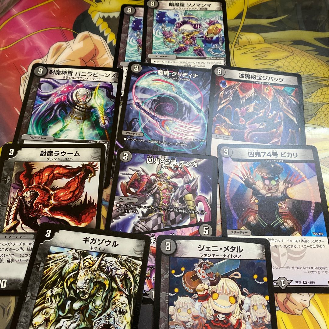 闇3 20-30クリーチャーセット