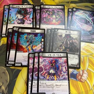 闇3 30クリーチャーセット