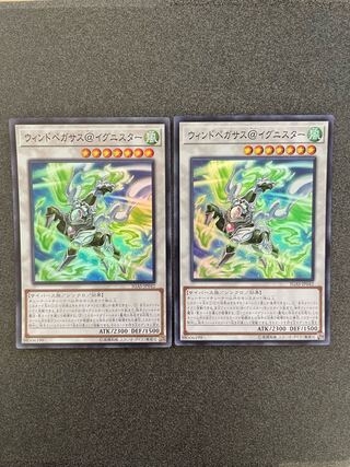 Wind Pegasus @Ignister SR 2 copies _1