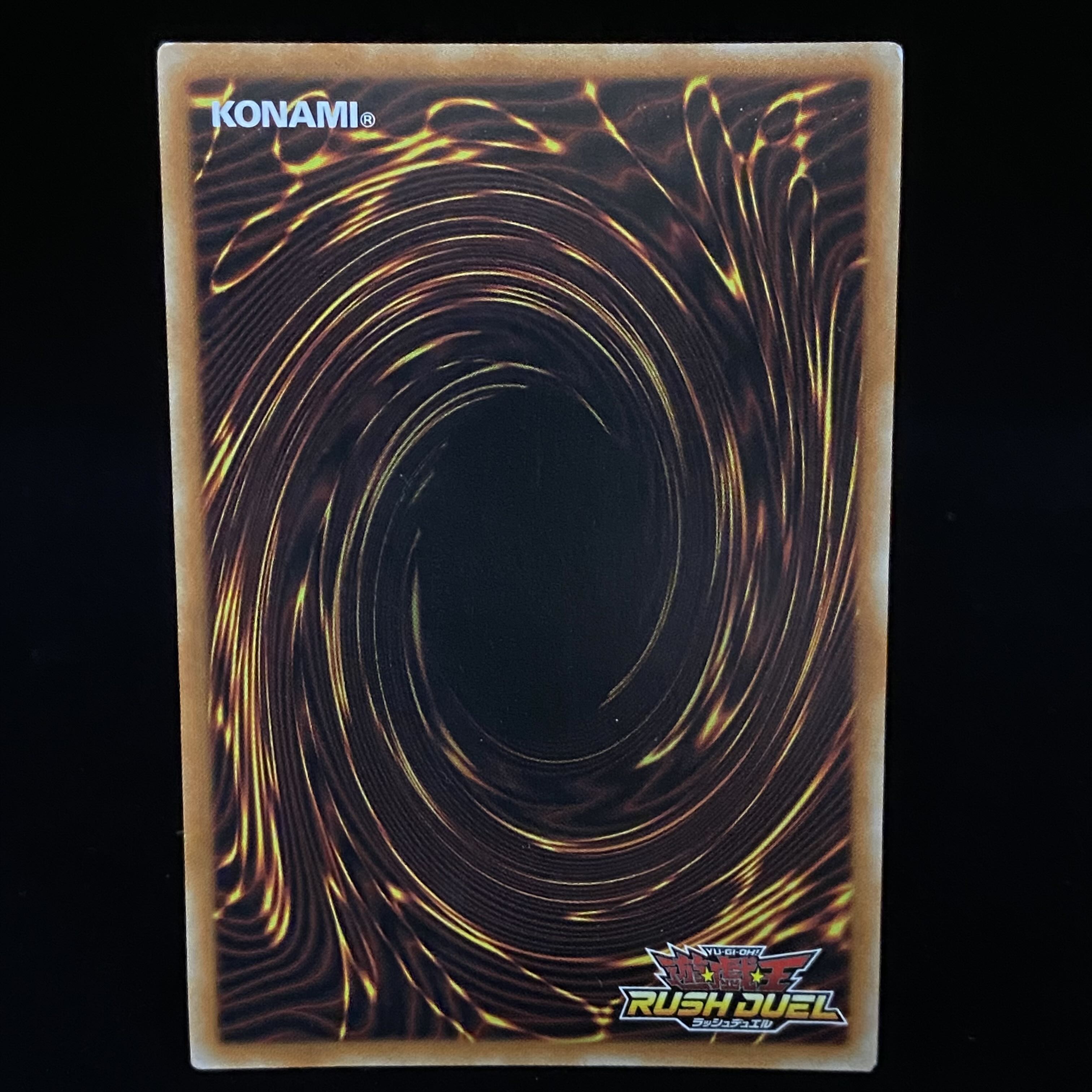 Blue-Eyes White Dragon Rush Rare Legend