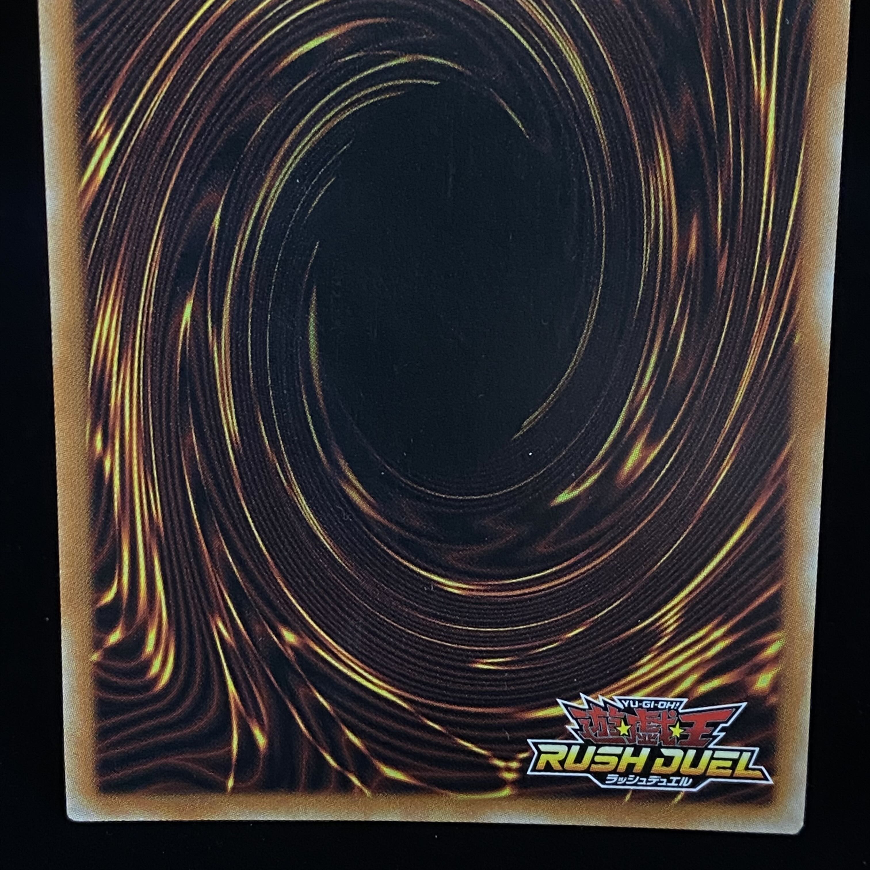 Blue-Eyes White Dragon Rush Rare Legend