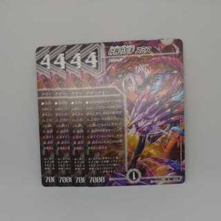 The Left Hand of the Shattered World Smith