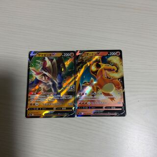 Charizardv.Zamazentav