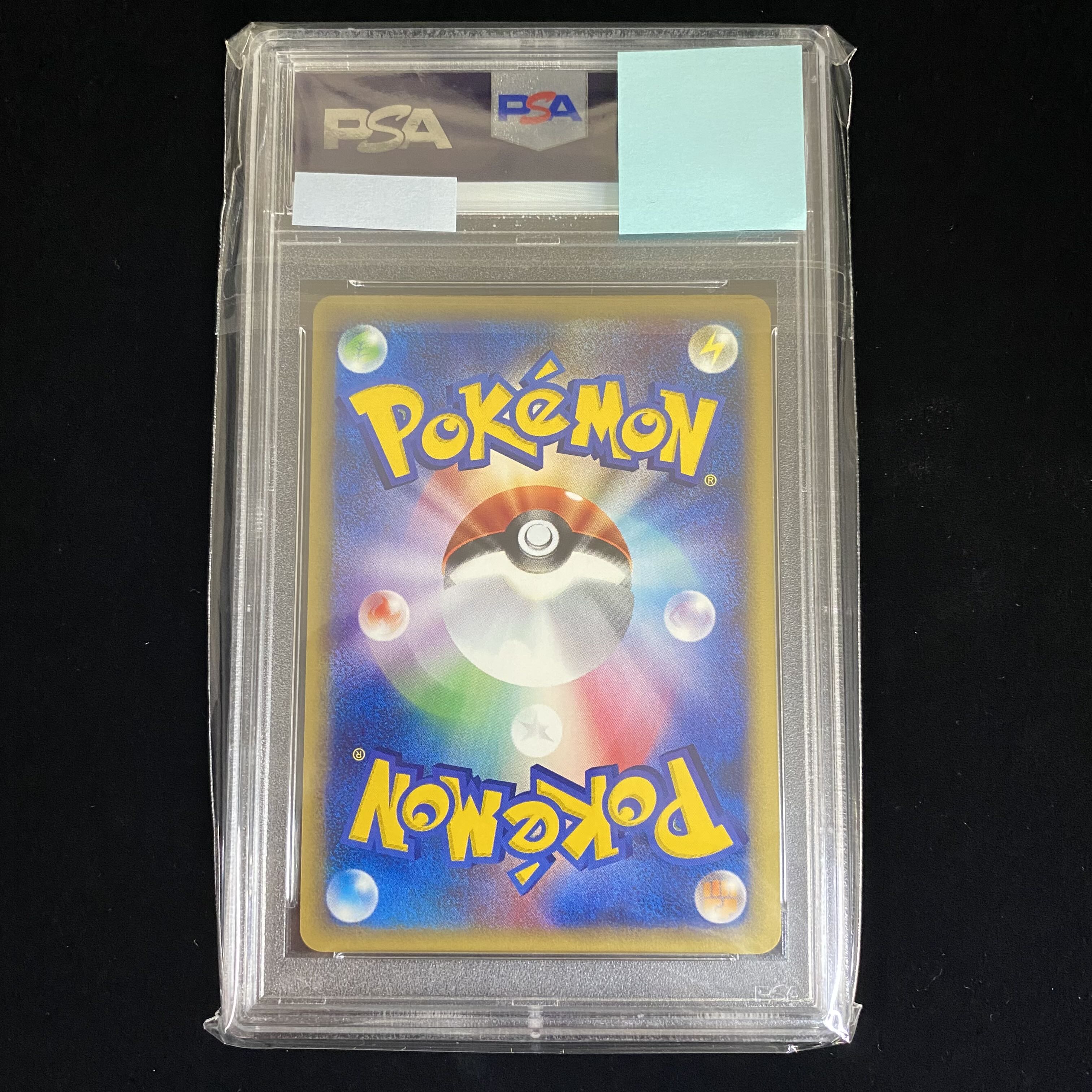 カブトプス クリスタルタイプ 1ed PSA10 カブトプス クリスタルタイプ 1ED PSA10の通販 土日祝休 magi