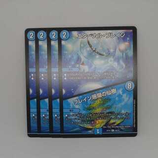 Eternal Bulette｜Bulette Coral Sacred Tree