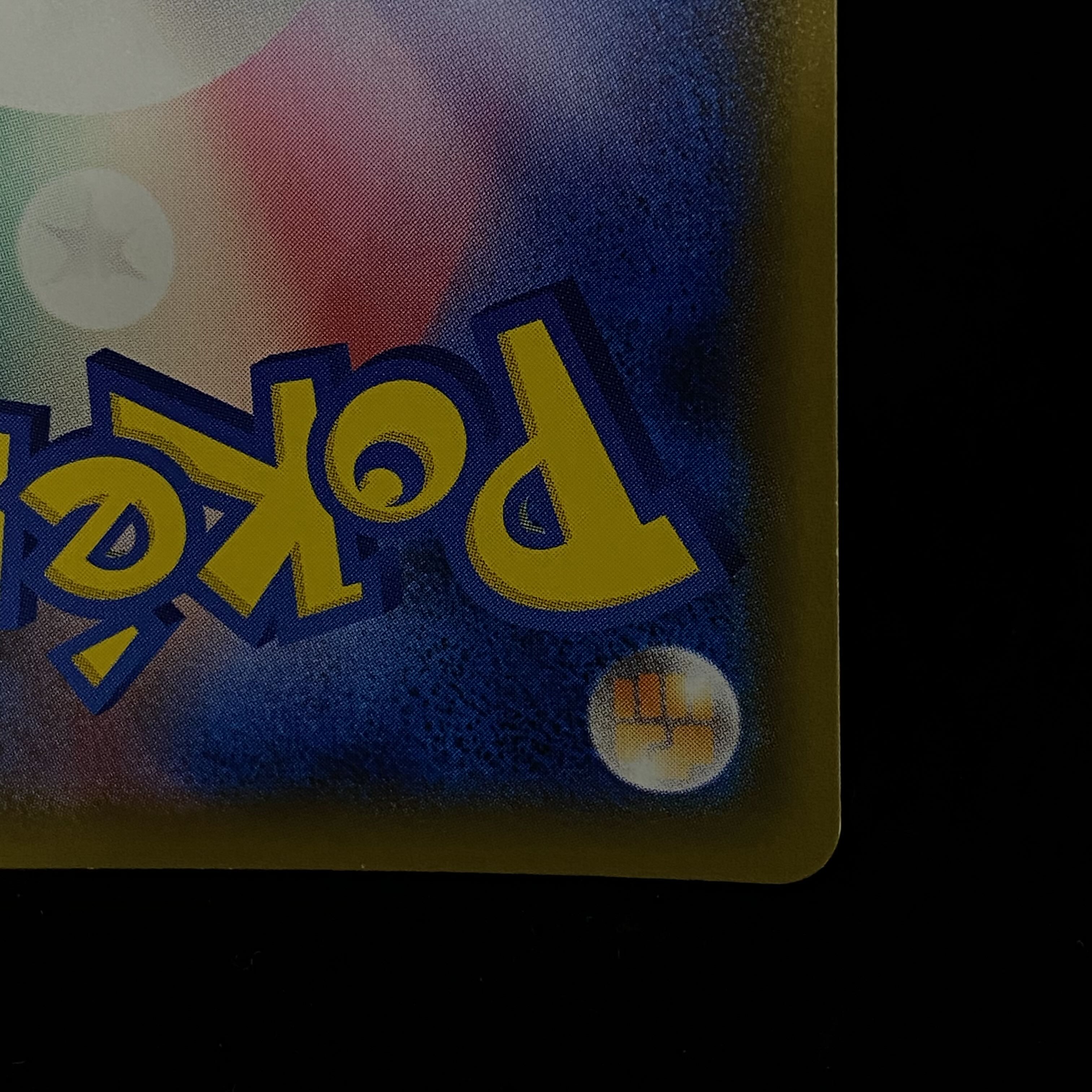 Solgaleo&LunalaGX SR SA