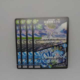 Miracle Fairy Mikuru｜Miracle Bulettein