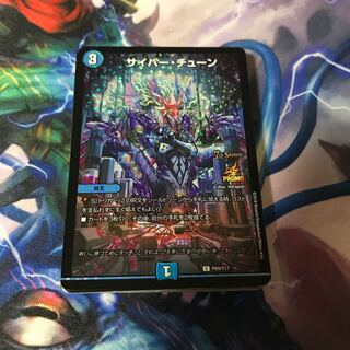 デュエマ 20枚セット ⑯