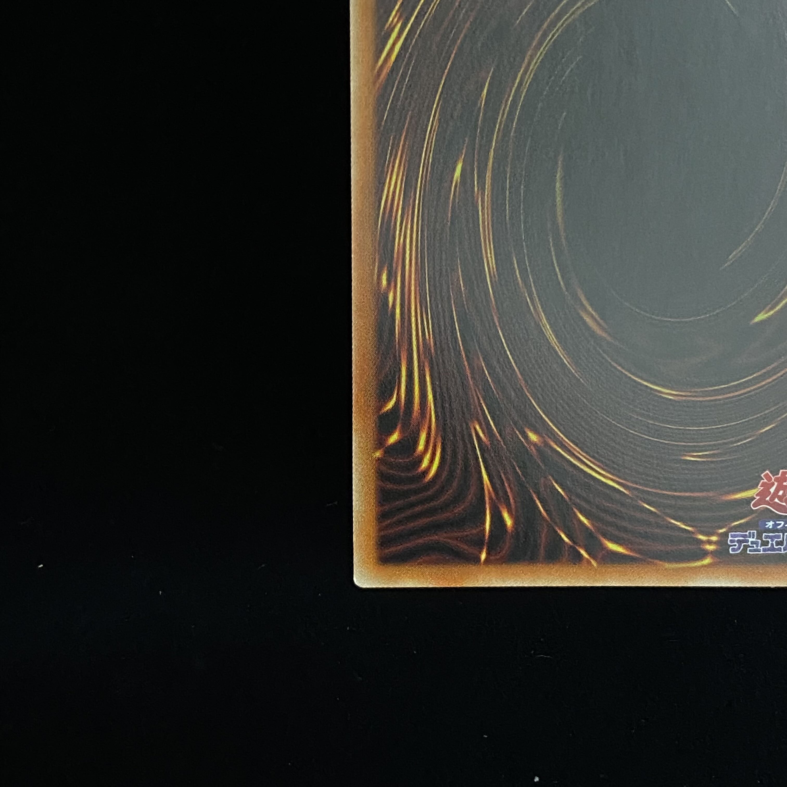 The Iris Swordsoul Prismatic Secret Rare