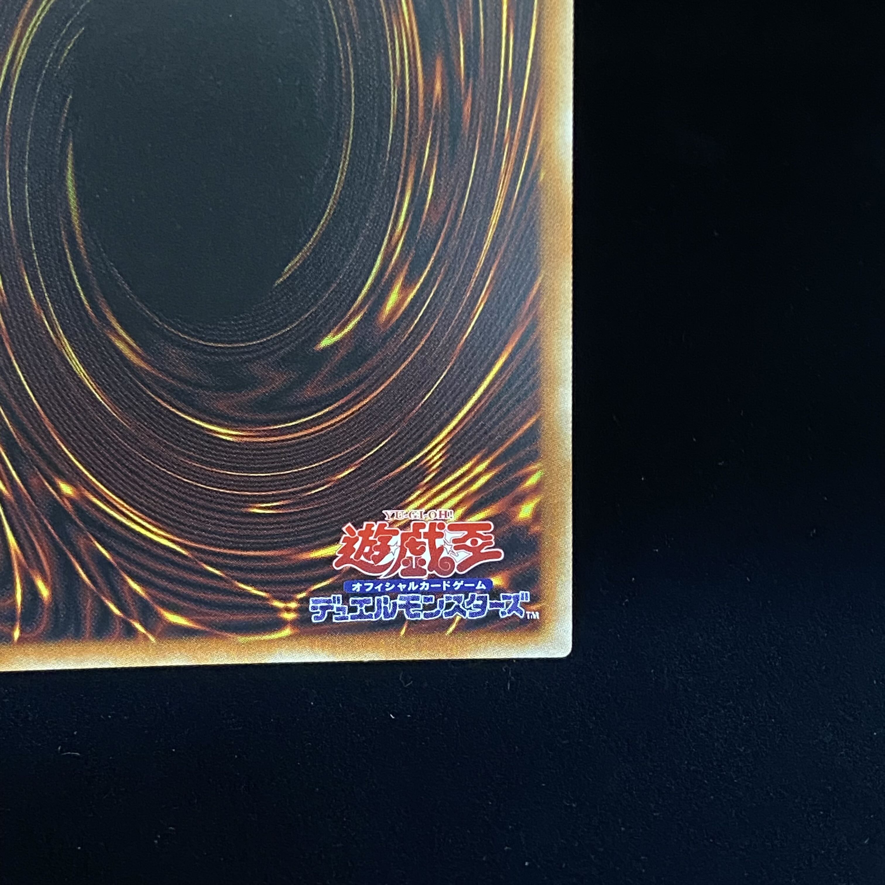 The Iris Swordsoul Prismatic Secret Rare