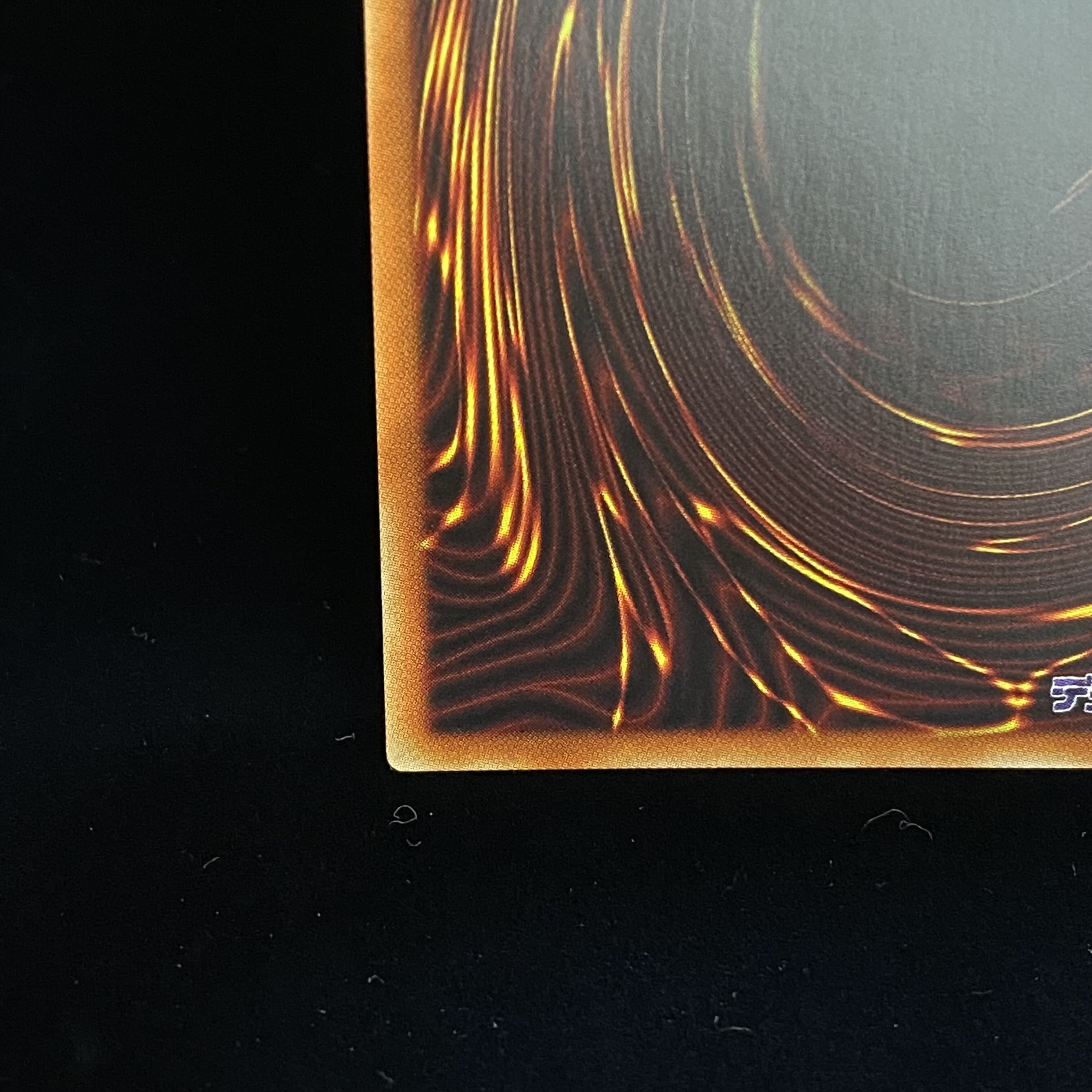 禁じられた一滴 プリズマティックシークレットレア