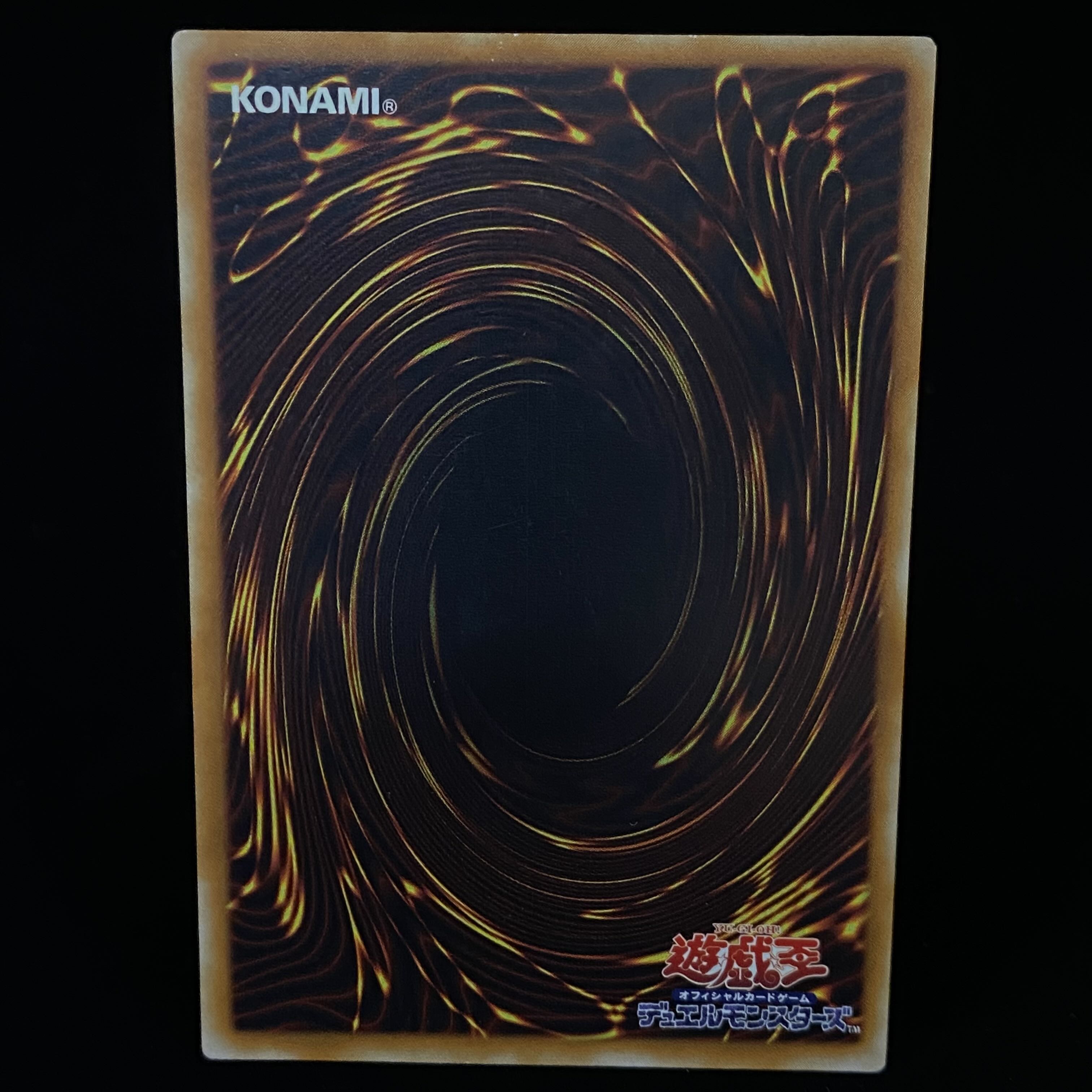 Buster Blader Relief Ultimate Rare
