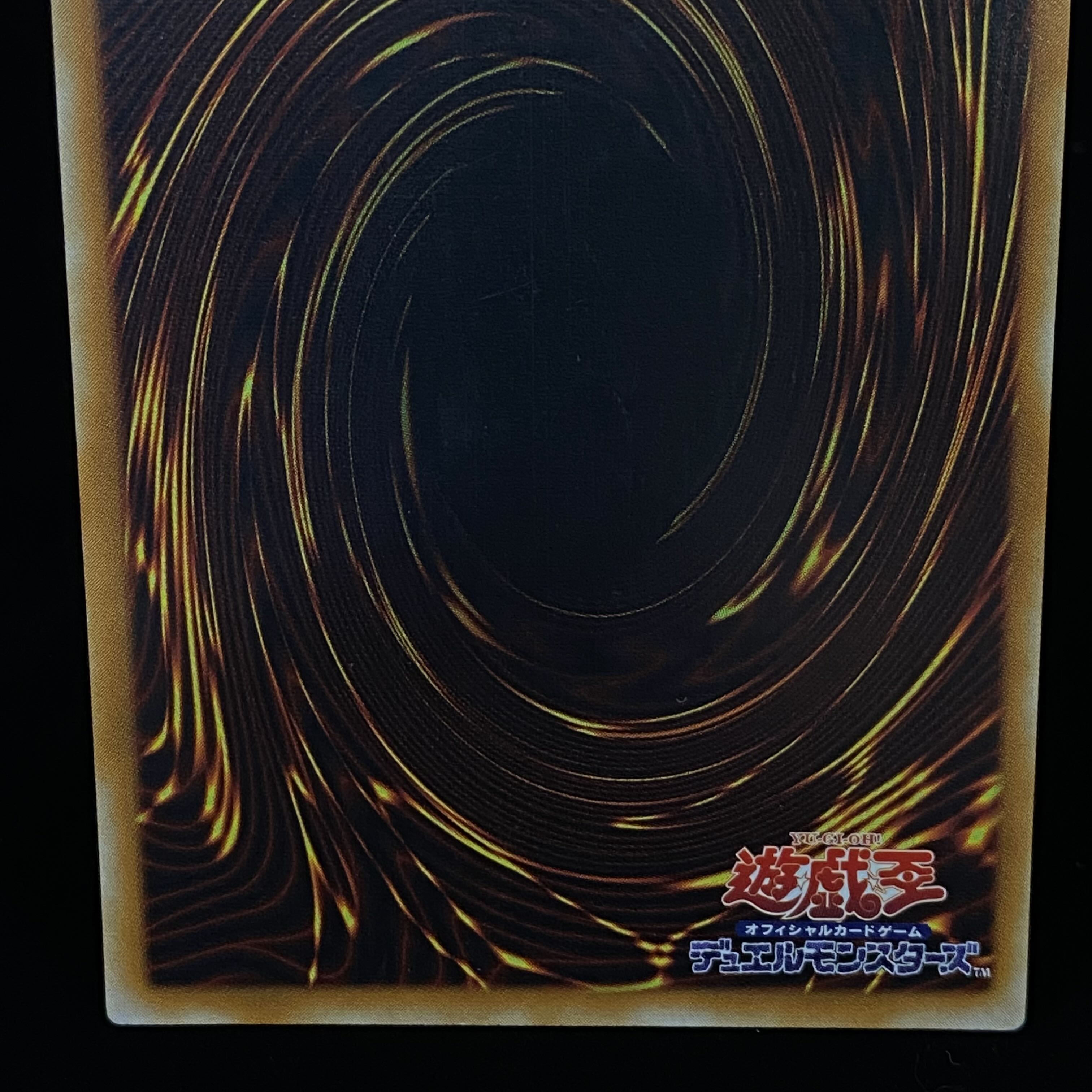 Buster Blader Relief Ultimate Rare