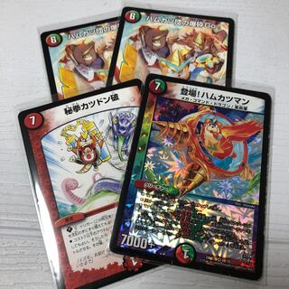 Hamkatsudan's bombing Go!