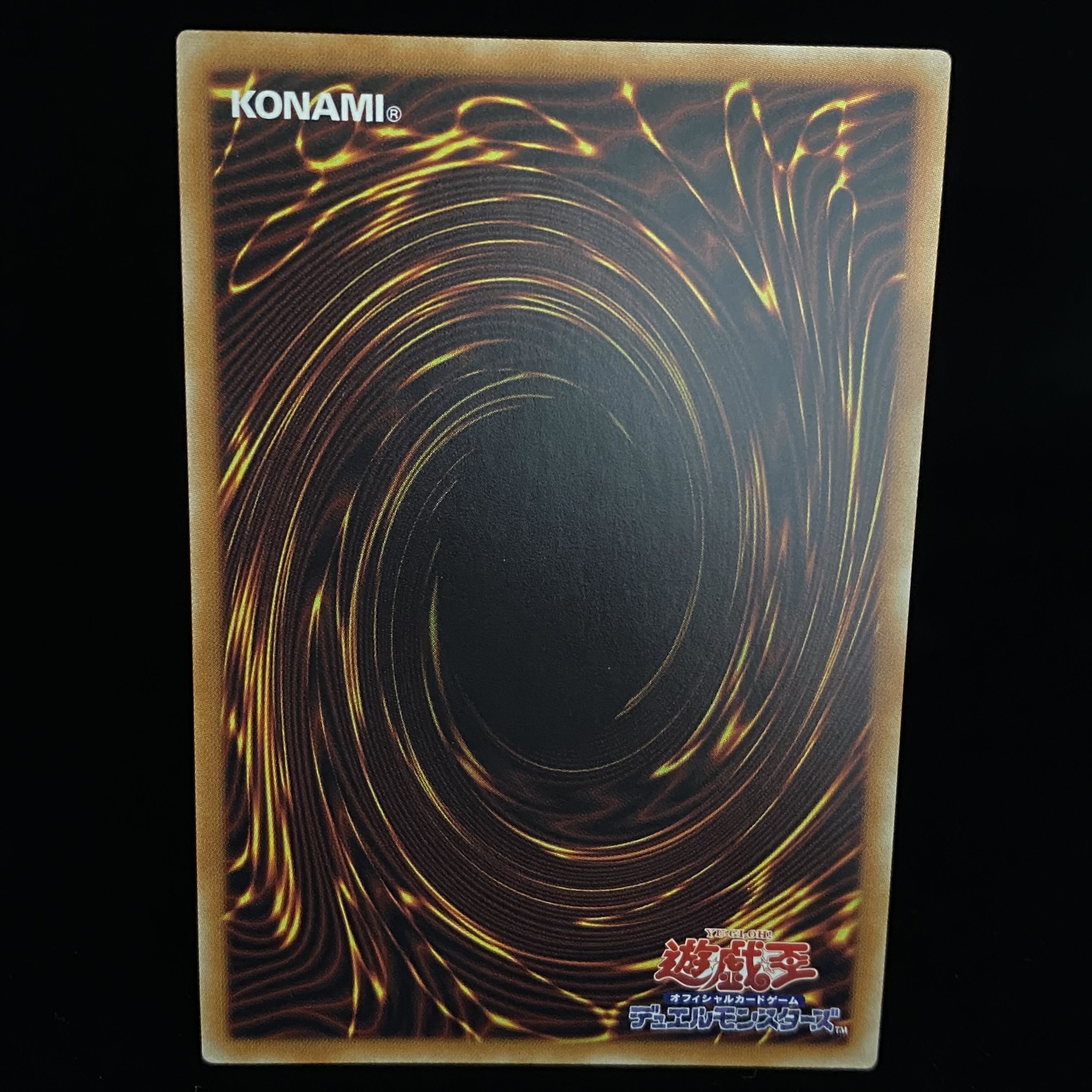 Blue-Eyes Abyss Dragon 20th Secret Rare