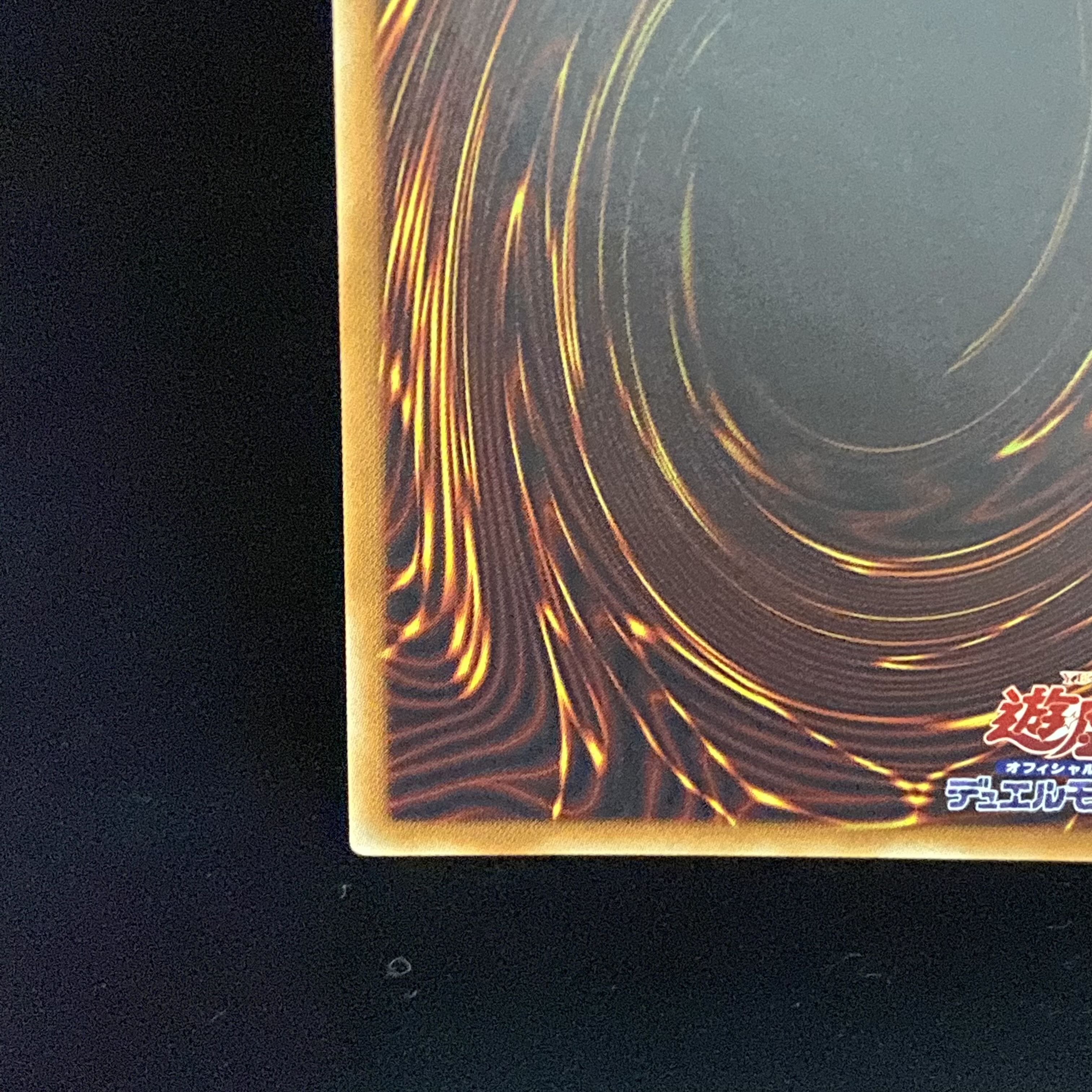 Blue-Eyes Abyss Dragon 20th Secret Rare