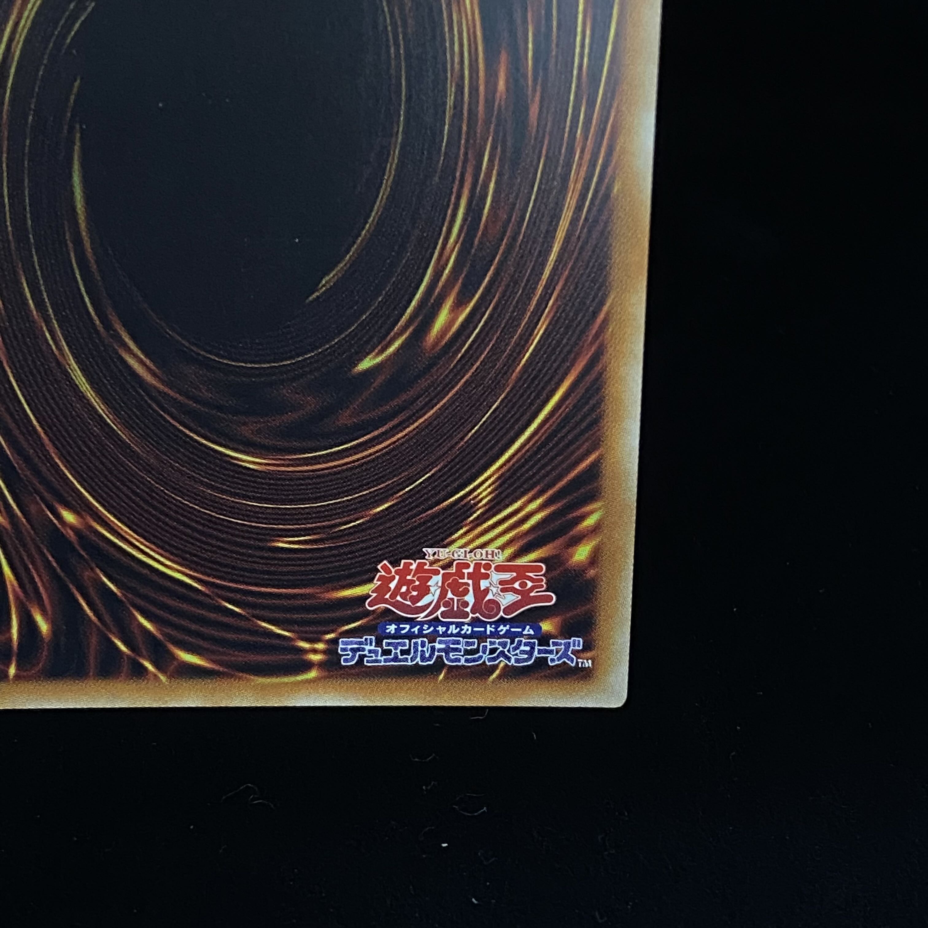 Blue-Eyes Abyss Dragon 20th Secret Rare