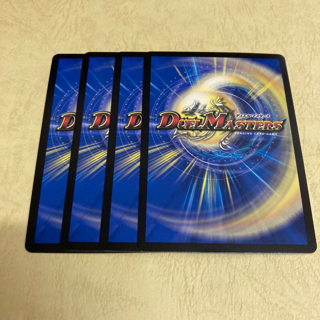 Lowest Price Endless Frozen Carnival 4 pieces