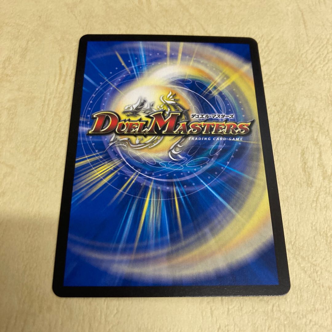 Lowest Price Don't Fire Spew Now (20th SP Rare Spec)