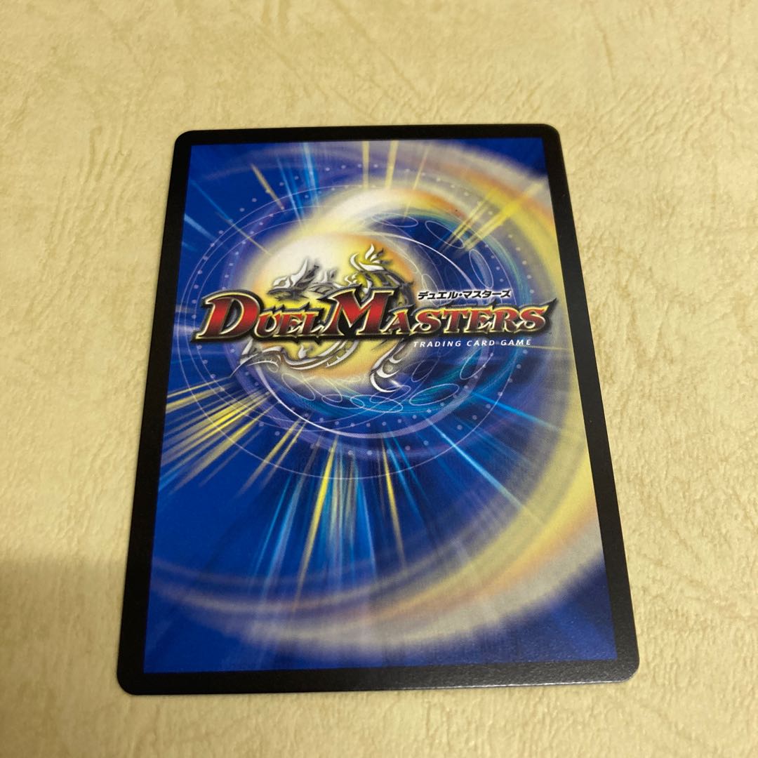 Lowest price SSS class natural disaster Dead Damned