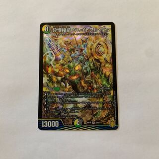 Shiver Connection Grateful Ben SR