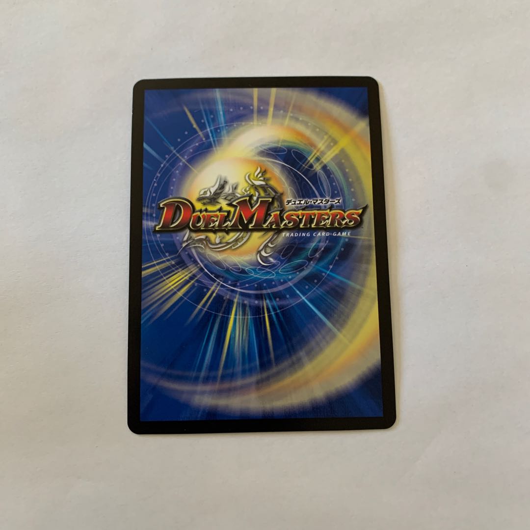 Runaway Dragon 5000GT (20th SP Rare Spec) VIC