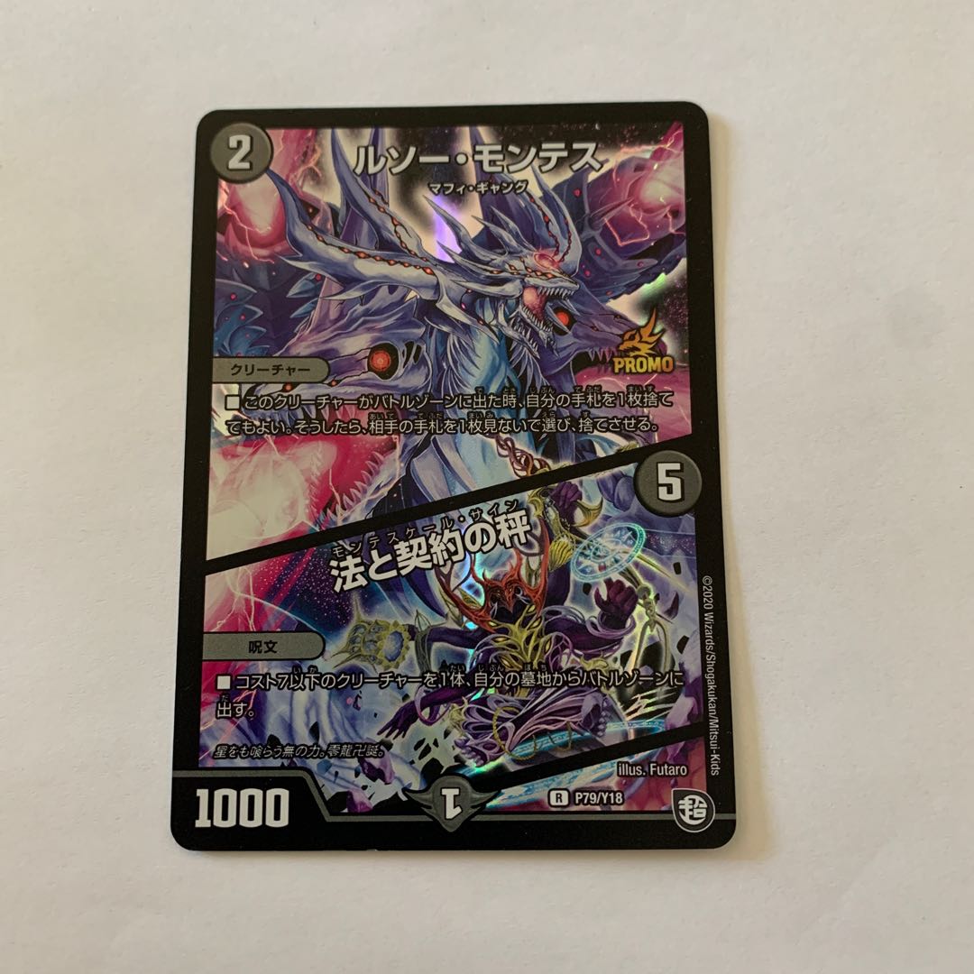 ROUSSEAU MONTES｜Law and Contract Scales R