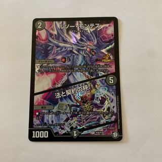 ROUSSEAU MONTES｜Law and Contract Scales R