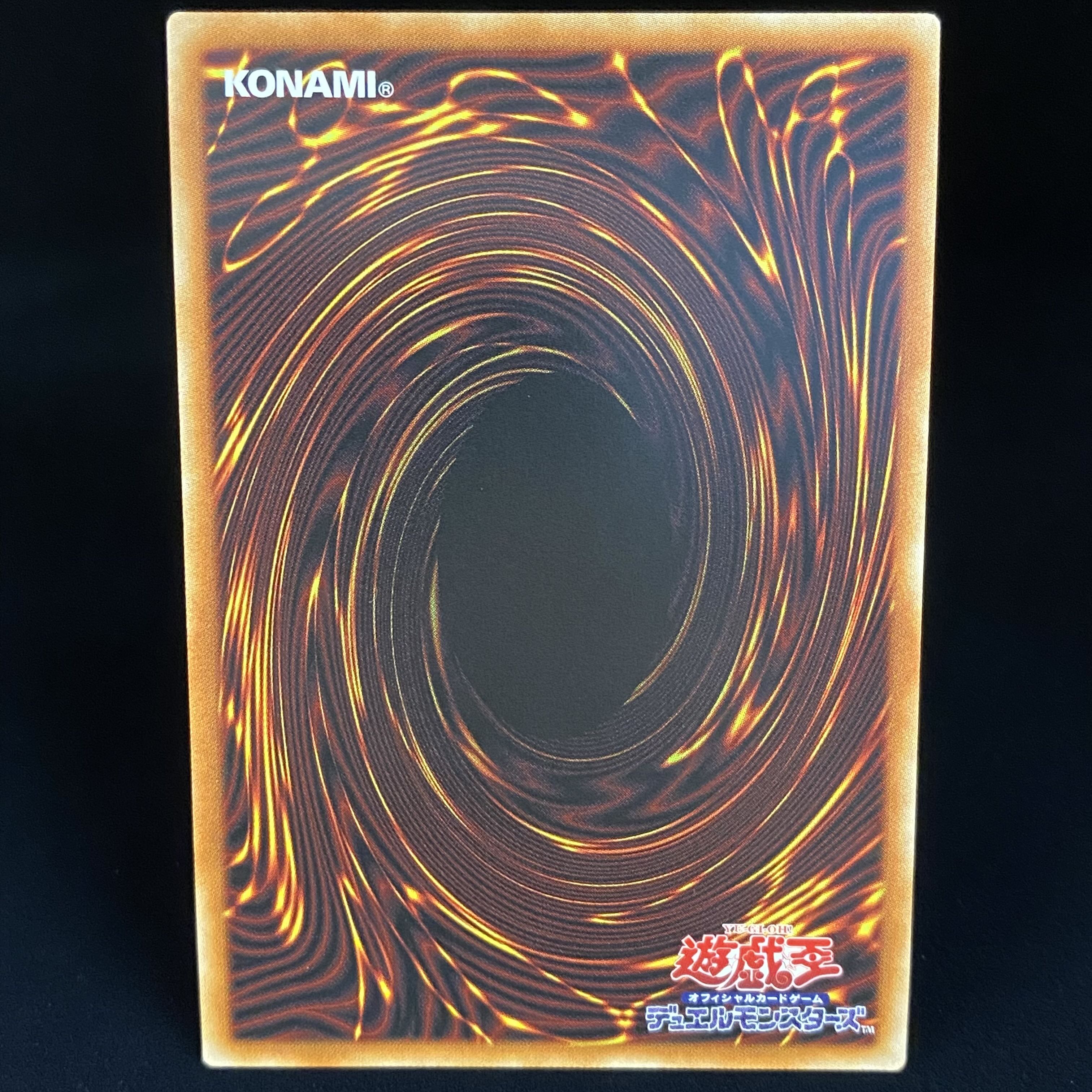 Red-Eyes Black Dragon, different picture, prismatic secret rare.