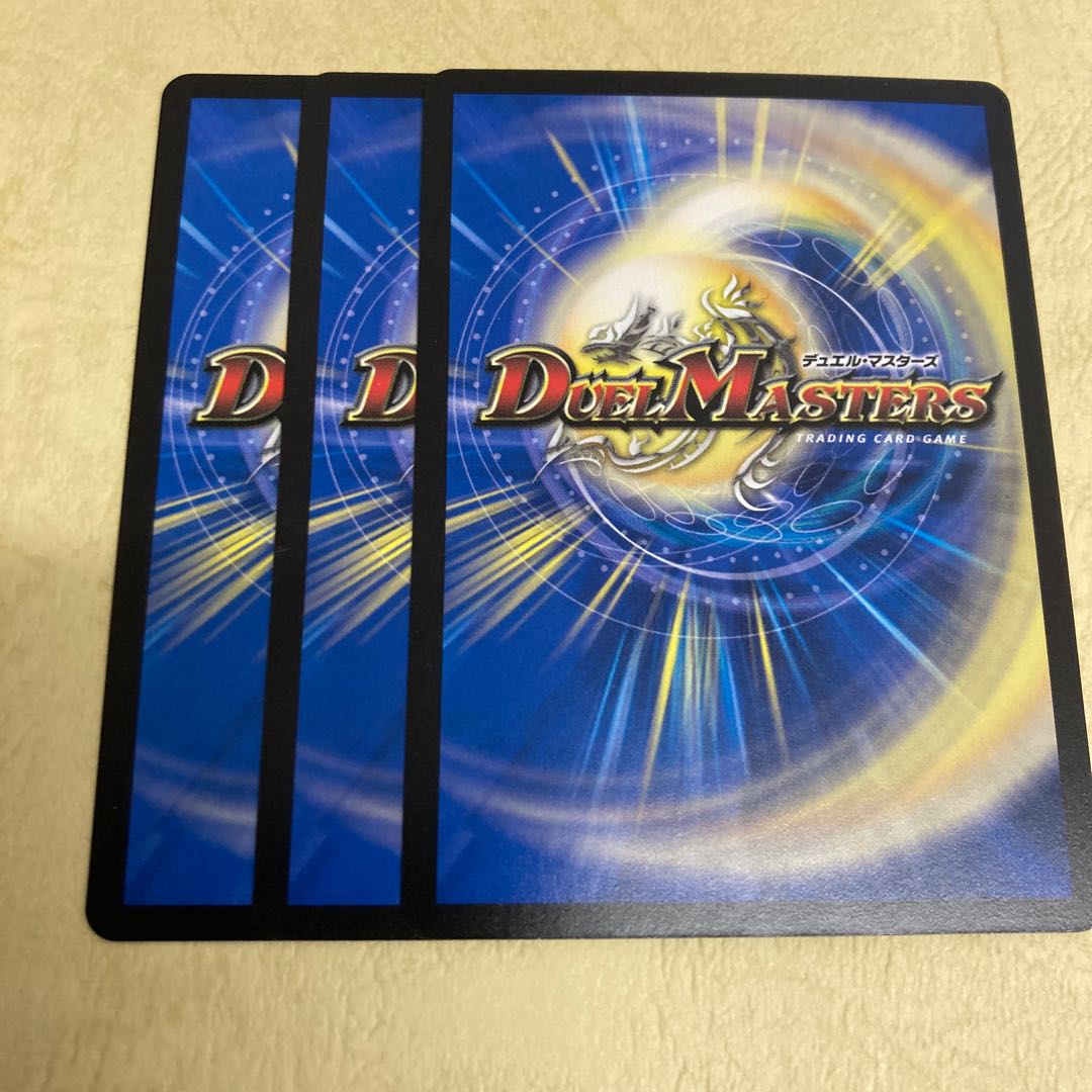 Lowest Price Dangerous Dog Maniacs 3pcs