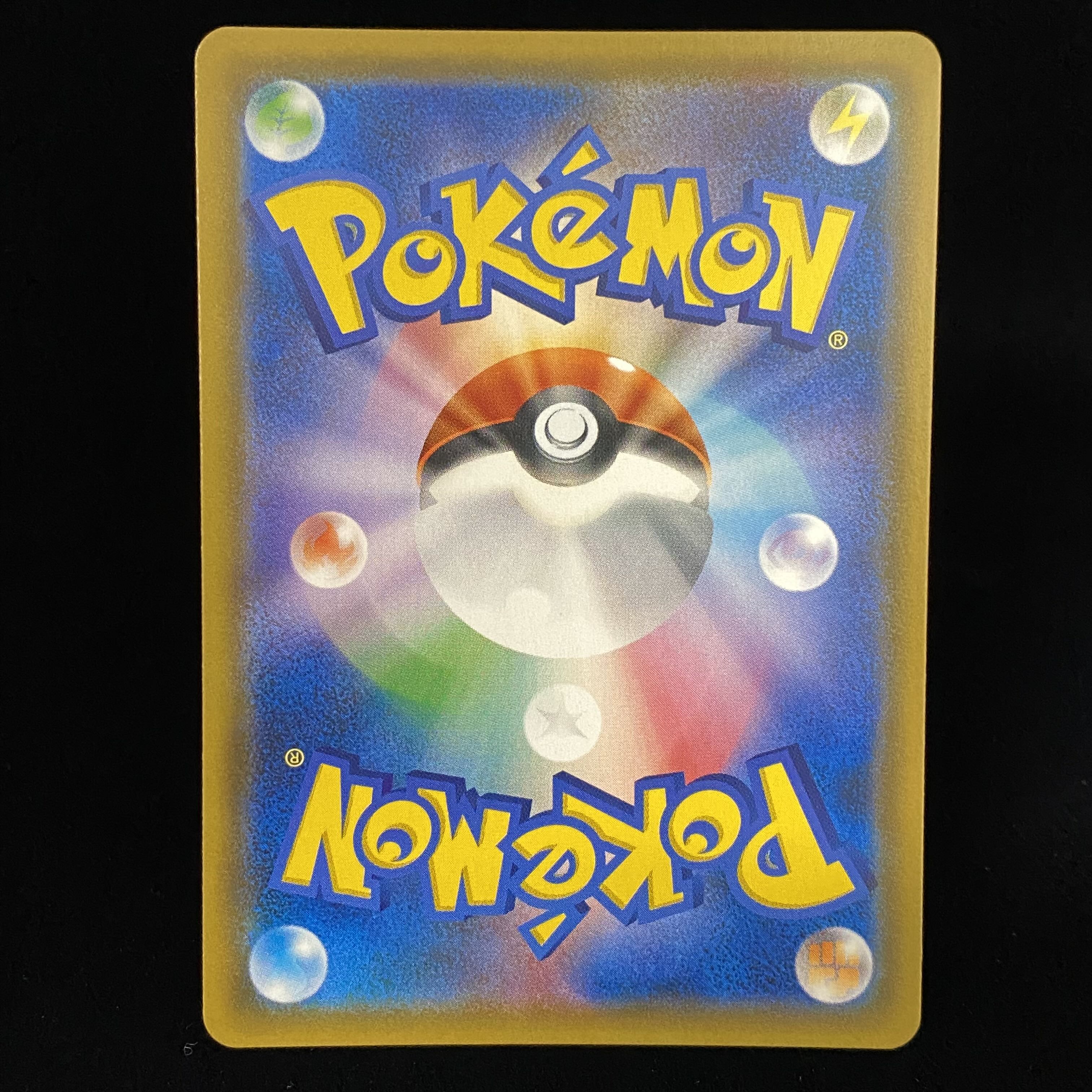 Pikachu & ZekromGX HR