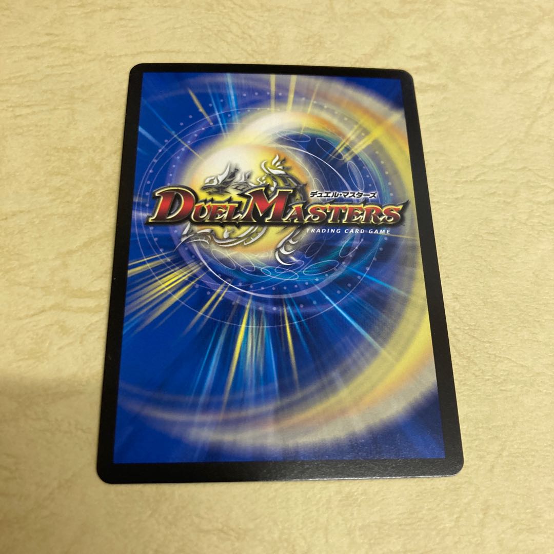 Lowest Price Zero Hell Connection King Romanogrilla 0 (20th SP Rare Spec.)