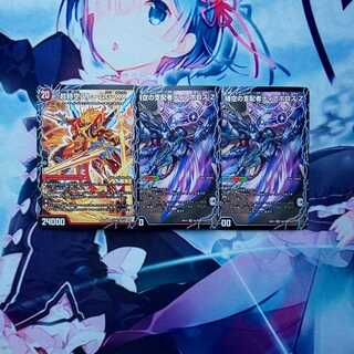 時空の支配者ディアボロス Z｜最凶の覚醒者デビル・ディアボロス Z