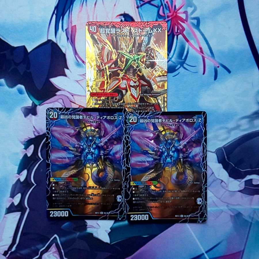 Di Aboroth Z, ruler of time and space|Devil Di Aboroth Z, the most Awakening One