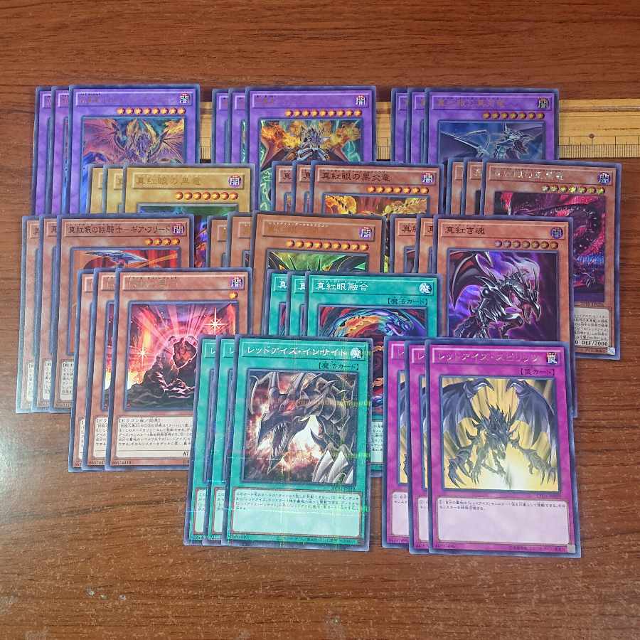 Red Eyes Eyes Deck Parts Meteor Black Comet Dragon Archfiend Black Skull Dragon Red-Eyes Slash Dragon Red-Eyes Black Dragon Red-Eyes Black Flare Dragon Red- Eyes Alternative Black Dragon Gear Fried, the Iron Knight of the Crimson Eye