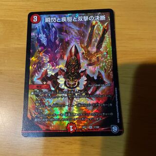 Blink and Shallowness and Twinstrike Decision