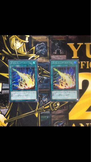 Yu-Gi-Oh! Lightning Storm, 2 Super Rare.