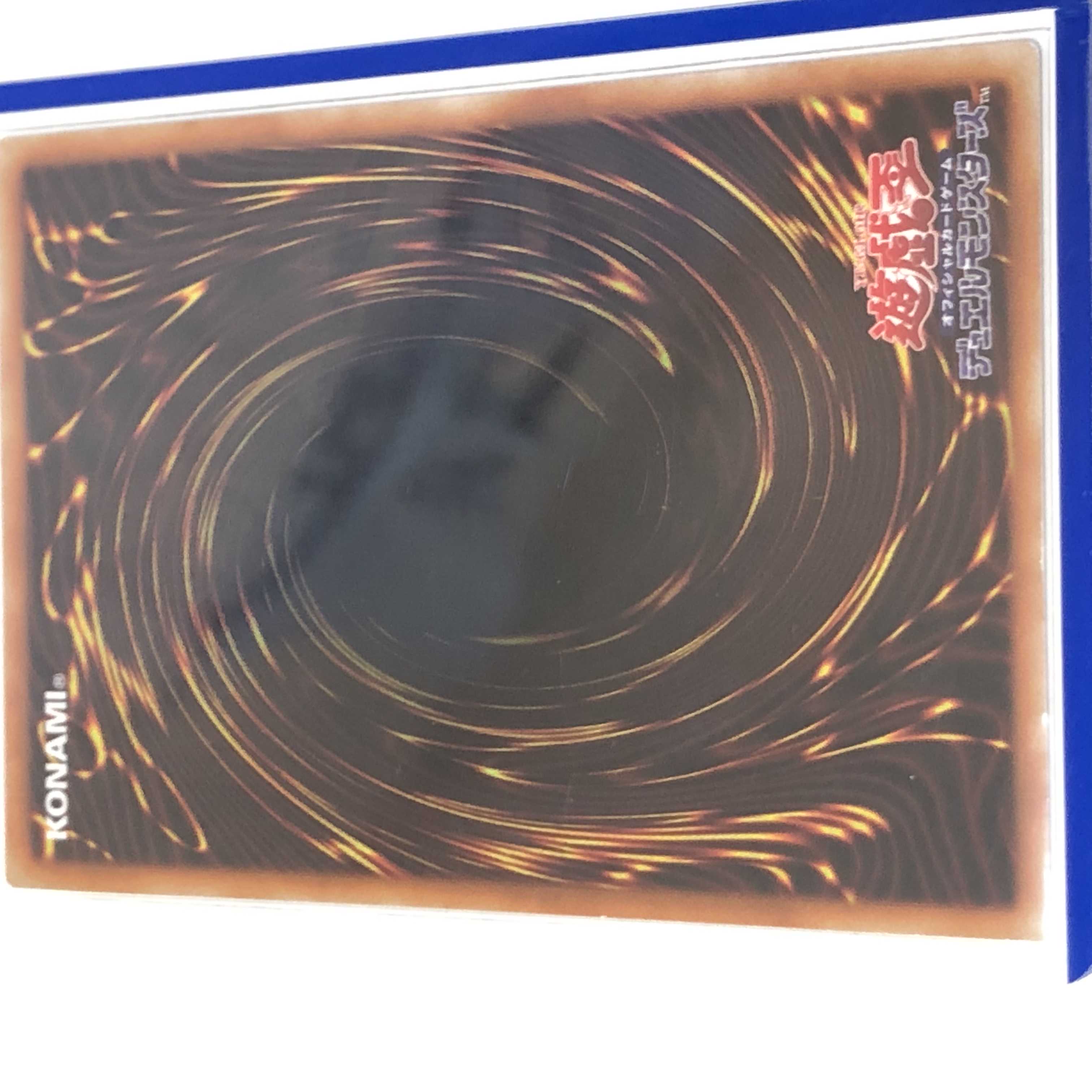 氷水のエジル プリズマティックシークレットレア