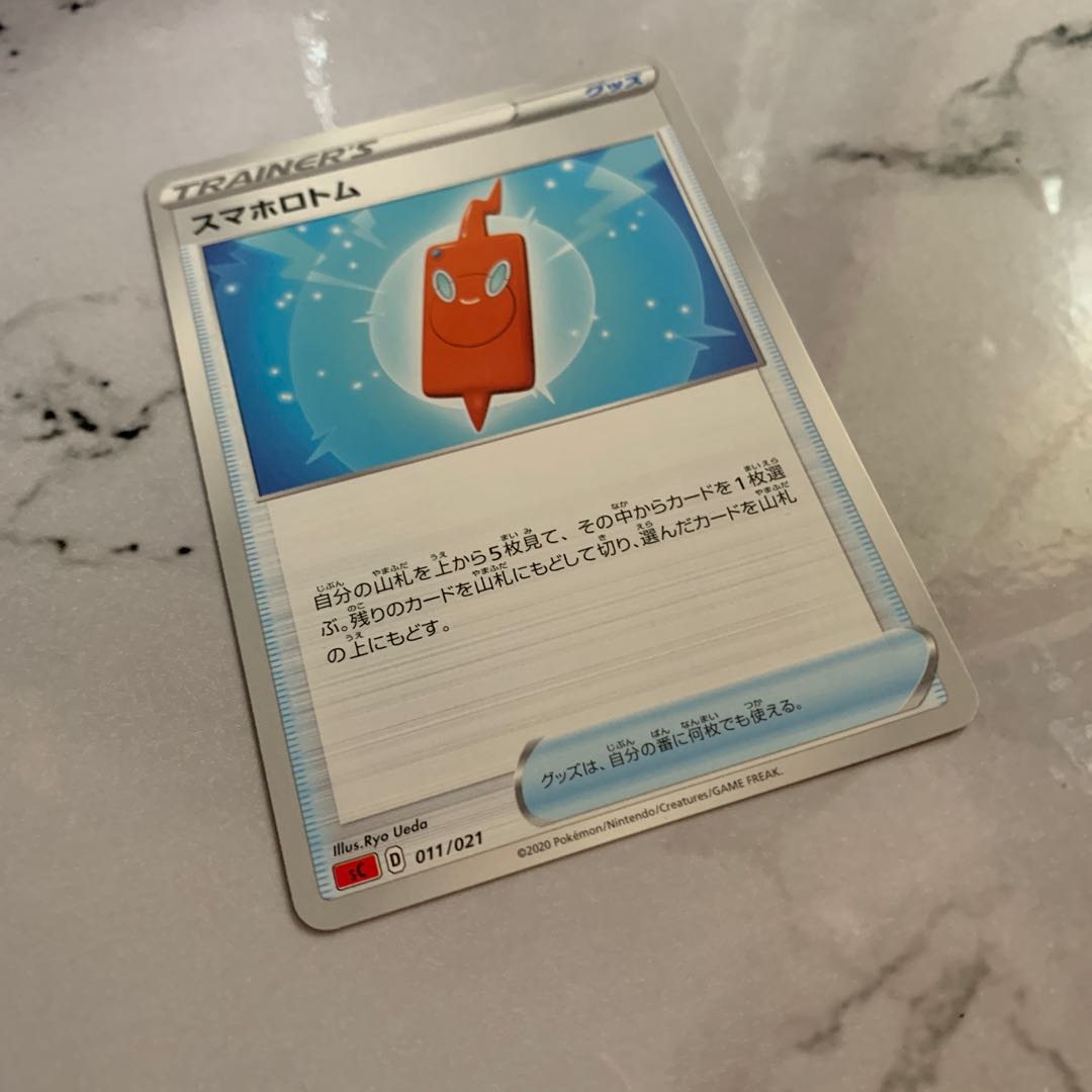 Smartphone Rotom