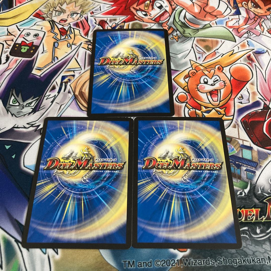 Dangerous Dog Maniacs