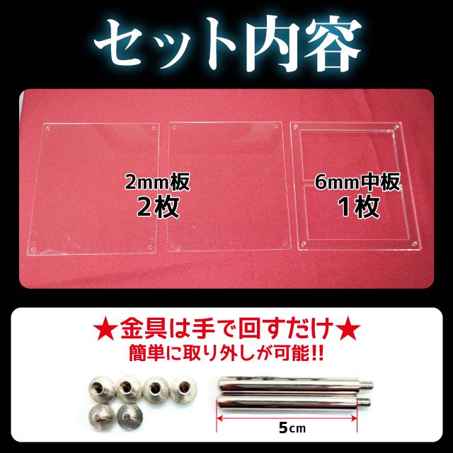 Two sets of acrylic frames for PSA appraisal case [UV cut 97%].