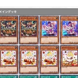 マドルチェセット