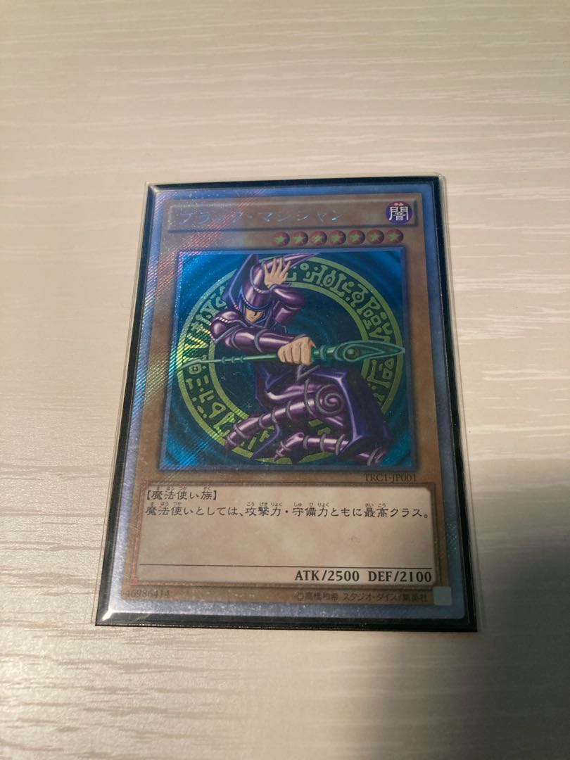 Dark Magician Extra Secret Rare