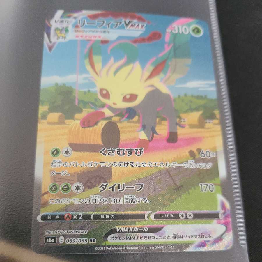 Pokémon card Pokémon card Pokémon card Pokémon card Pokémon card Pokémon card