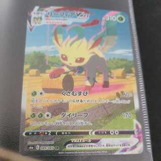 Pokémon card Pokémon card Pokémon card Pokémon card Pokémon card Pokémon card